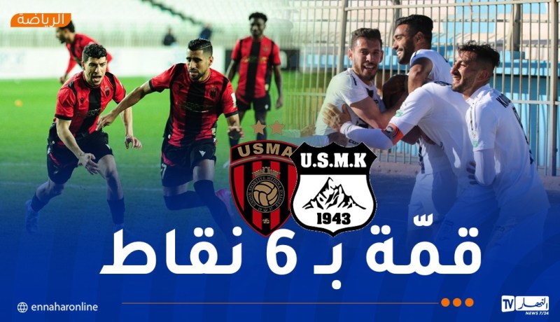 بوجمعة حكما لمواجهة اتحاد العاصمة واتحاد خنشلة