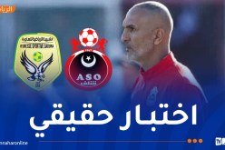 أولمبي الشلف يبرمج مباراة تحضيرية للاعبيه أمام الساورة