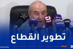 قويدري يتسلّم مهامه وزيرا للصناعة الصيدلانية