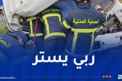 6 ضحايا في حادث مرور بجيجل