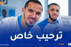 غويري يرحب بانضمام بن ناصر إلى مارسيليا بطريقة خاصة