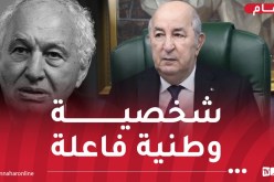 رئيس الجمهورية يُعزي عائلة المرحوم سيد احمد غزالي