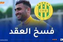 عجوط ثالث المسرحين من شبيبة القبائل