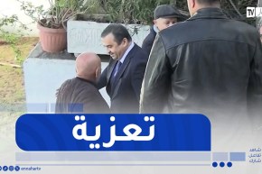 وزير الطاقة والرئيس المدير العام لسوناطراك يقدمان التعازي في وفاة سيد أحمد غزالي