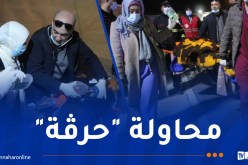 جيجل.. وفاة خمسة “حراڤة” وإجلاء 16 آخرين بميناء جن جن