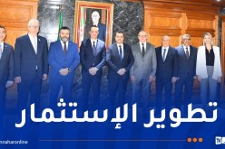 عرقاب يبحث فرص الاستثمار والشراكة في المحروقات مع البوسنة والهرسك