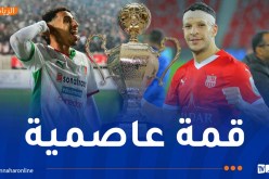 الكشف عن حكم “السوبر” بين بلوزداد والمولودية