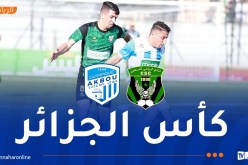 أقبو يطيح بـ “السياسي” ويضرب موعدا لشباب أرزيو