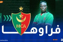 رسميا.. إدارة مولودية الجزائر تعلن تأهيل الدولي الغيني محمد ساليو بانغورا