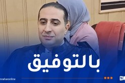تنصيب النائب العام لدى مجلس قضاء الجزائر