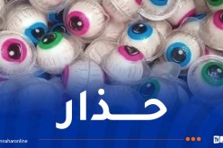 تشكّل خطرا.. سحب هذه الحلوى من الأسواق