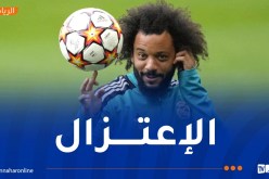مارسليو: “مسيرتي مع كرة القدم تنتهي هنا”