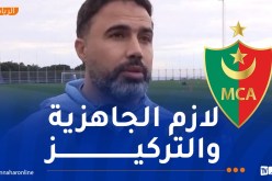 عثمان النجار: “أي لقب تلعب عليه المولودية يعتبر مطمح للفريق وجماهيره”