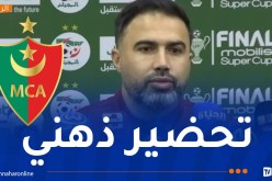 عثمان النجار: “نركز على الجانب الذهني في تحضيراتنا لنهائي السوبر”