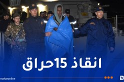 إنقاذ 15 مهاجراً غير شرعي قبالة سواحل بومرداس