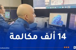 شرطة البليدة تتلقى أكثر من 14 ألف بلاغ هاتفي في شهر واحد