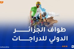 ثلاث جوائز دولية كبرى في طواف الجزائر الدولي للدراجات