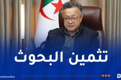 بداري: تثمين البحوث وتحويلها إلى مشاريع اقتصادية ذات إيرادات