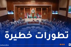مصر تستضيف قمة عربية طارئة حول تطورات القضية الفلسطينية
