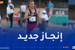 سليمان مولى يحقق رقما قياسيا جديدا في ملتقى ميتز