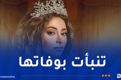 وفاة الفنانة السورية الشابة إنجي مراد أثناء الولادة