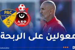 زاوي: “مباراتنا أمام بارادو ستكون صعبة ونسعى فيها لتحقيق الفوز”