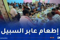 الشروع في إيداع طلبات الترخيص لفتح مطاعم الرحمة