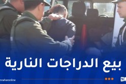 العاصمة: الإطاحة بعصابة مختصة في النصب عبر “الفايسبوك” ببراقي