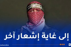 أبو عبيدة: تأجيل الإفراج عن أسرى الاحتلال