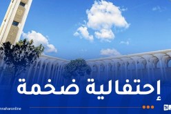 في الذكرى الأولى لتدشينه.. إحتفالية كبرى بجامع الجزائر الخميس