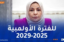 رفيقة قلاتي رئيسة جديدة للرابطة الوطنية لكرة القدم النسوية خلفا لـ جمال قاسحي