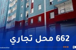 بيان هام من وكالة “عدل”!