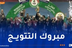 وداد بوفاريك يتوج بالكأس الممتازة لكرة السلة على حساب اتحاد الجزائر