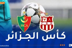 بن يحيى حكماً لمباراة شباب بلوزداد ومولودية الجزائر