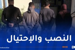 بومرداس: الإطاحة بشبكة مختصة في بيع وشحن البطاقات عبر “الفايسبوك” باولاد هداج