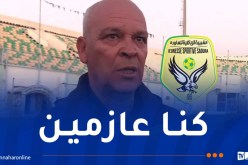 لعقبي: “لاعبونا أظهروا حضوراً ذهنياً وتركيزاً عالياً في مواجهة مولودية وهران”