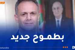 حماد يعلن ترشحه لعهدة جديدة على رأس اللجنة الأولمبية