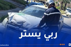 7 ضحايا في إصطدام سيارتين بجيجل