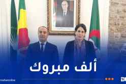 صادي يهنئ سفيرة الجزائر بإثيوبيا بعد انتخابها نائباً لرئيس مفوضية الاتحاد الإفريقي