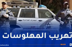 الأغواط.. حجز أزيد من 2000 قرص “بريغابالين”