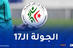 أوكيل حكما لقمة الجولة الـ17 بين بارادو ومولودية الجزائر