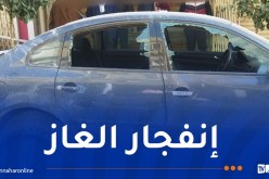 ضحية في إنفجار للغاز بباتنة