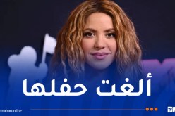نقل شاكيرا إلى المستشفى بعد تعرضها لأزمة صحية