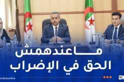 وزير التربية: نقابات “كناباست” و “سناباست” و “الكلا” غير تمثيلية