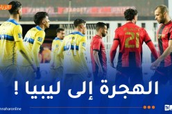 لاعب أتليتيك بارادو يلتحق بالاتحاد الليبي