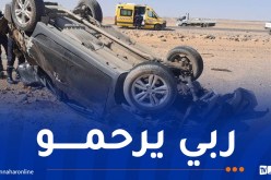 وفاة شخص وإصابة 2 آخرين في حادث بإن صالح