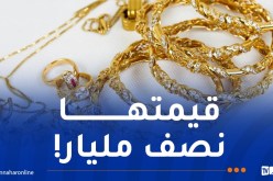 راقٍ مزيف يحتال على 7 سيدات ويستولي على مجوهراتهن بالشراقة