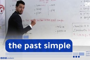 معا لبكالوريا 2025 : مادة الإنجليزية