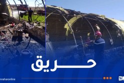 إخماد حريق مدجنة في سطيف