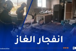 الحماية المدنية: إصابة 3 أشخاص في حادث انفجار الغاز بالمسيلة